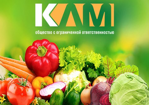 КЛМ