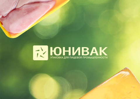 Юнивак