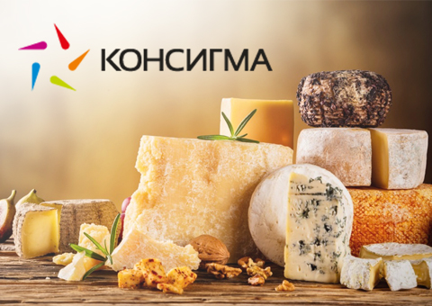 Консигма