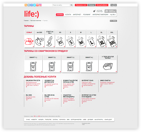 Фото 1. Сайт компании life