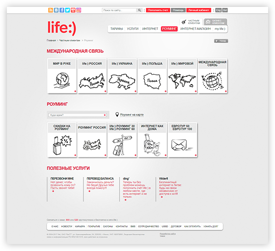Фото 2. Сайт компании life