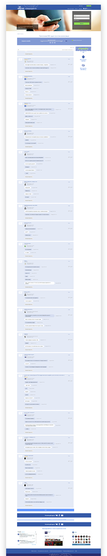 Фото 3. Сайт компании arkyver