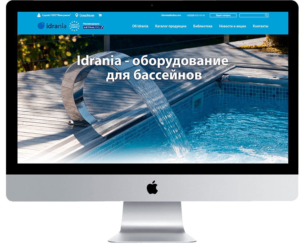 Сайт Astral pool на различных устройствах