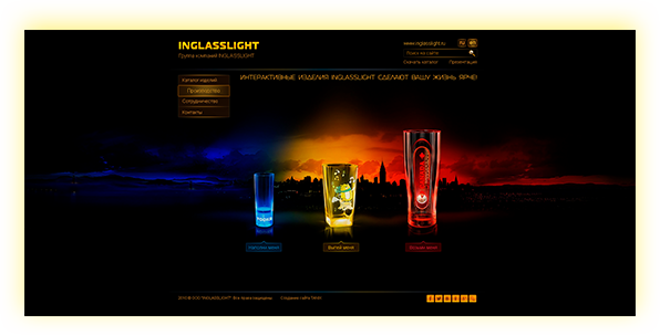 Фото 1. Сайт компании inglasslight