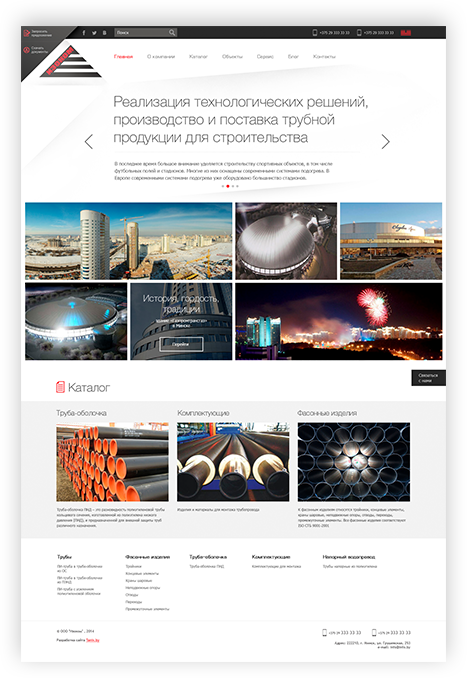 Фото 1. Сайт компании izocom