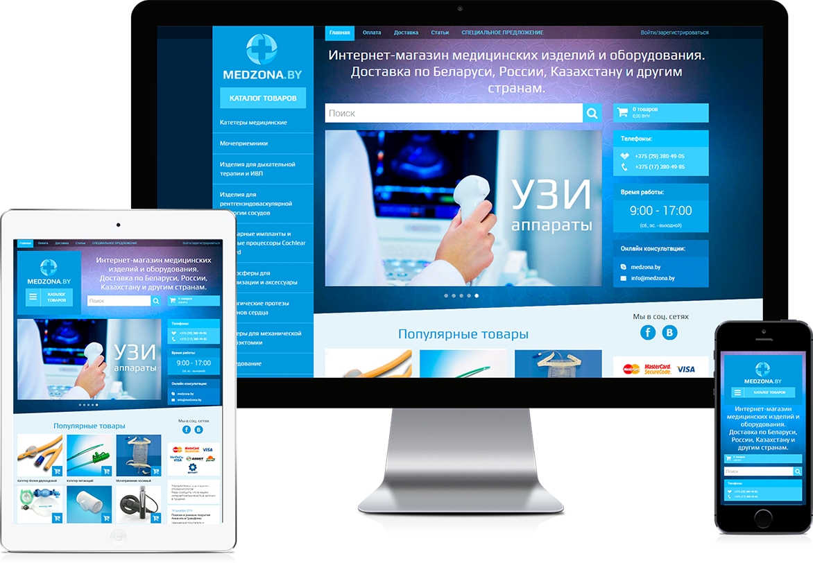 Сайт компании Medzona