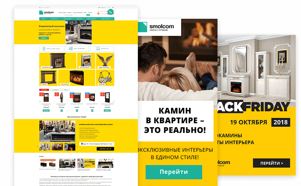 Сайт компании «Смолком»