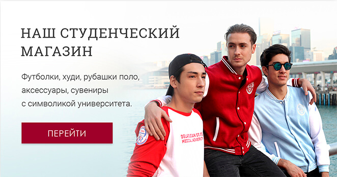 Поект сайта компании Streamline