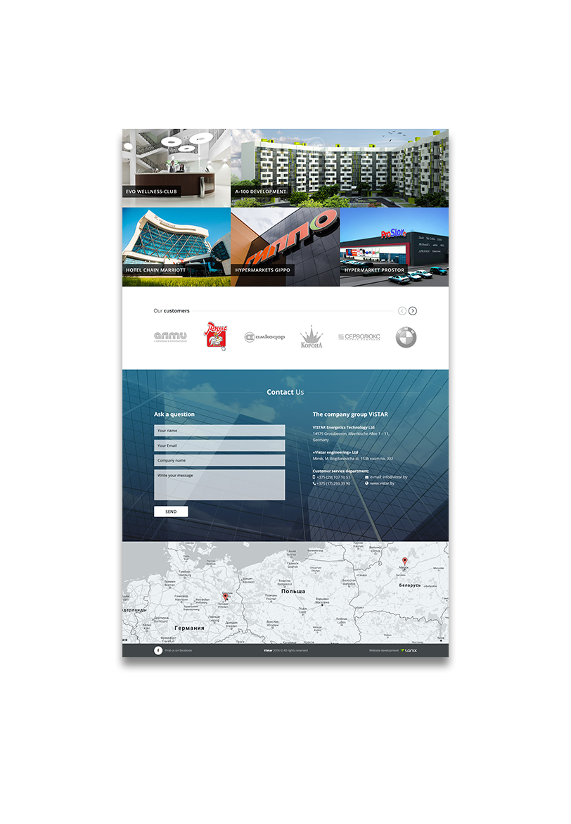 Фото 2. Сайт компании Vistar